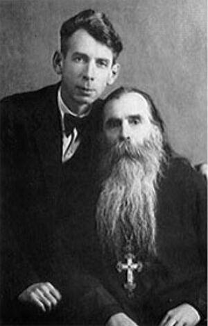Протоиерей Александр Воскресенский с сыном Леонидом