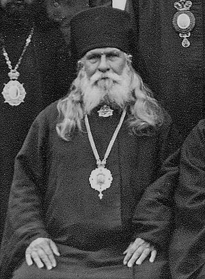 Владыка Гермоген (в миру – протоиерей Григорий Иоаннович Максимов) 