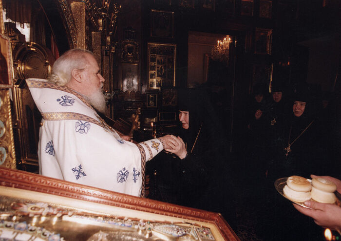 Благословение Святейшего патриарха Алексия II