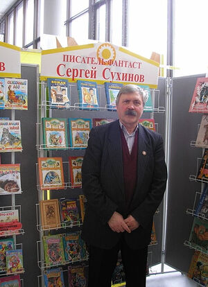 Сергей Сухинов на книжной ярмарке у стенда своих книг