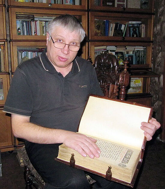 В.А. Журавлев с книгой