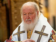 Патриарх Кирилл: Первосвятительский подвиг всегда связан с огромными духовными вызовами