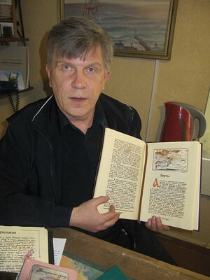Евгений Мусохранов с рукописной книгой