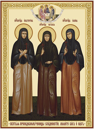 Icon of the Skhodnya Nun-Martyrs