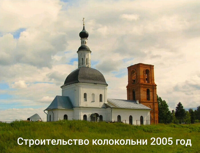 Зиновьево. Строительство колокольни, 2005