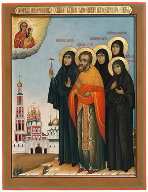 Icon of the New Martyrs of Novodevichy Convent