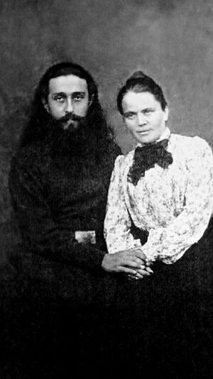 Отец Митрофан с супругой Ольгой Владимировной