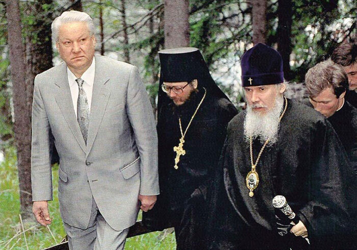 Патриарх Алексий II, игумен Андроник (Трубачев) и президент Б. Н. Ельцин