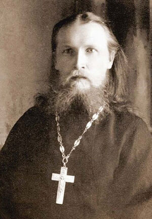 Священномученик Зосима Трубачев