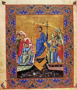 Miniature from the Gospel of Emperor Nikephoros II Phokas, 11th century