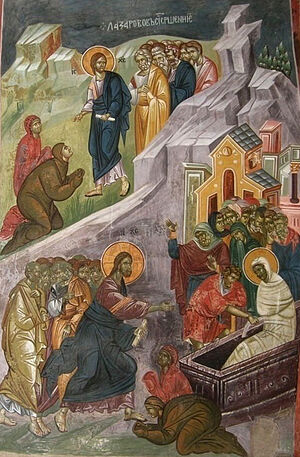 Воскрешение Лазаря. Фреска монастыря Грачаница