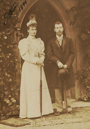 Цесаревич Николай и принцесса Алиса Гессенская. Апрель 1894 года, Кобург