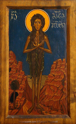 Η Οσία Μαρία η Αιγυπτία. Αγιογράφος: Ταμάρα Ριγκισβίλι