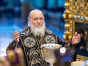 Патриарх Кирилл: В Великий Четверг все должны причащаться