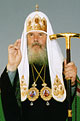 Послание Святейшего Патриарха Московского и всея Руси Алексия II в связи с празднованием Покрова Пресвятой Богородицы