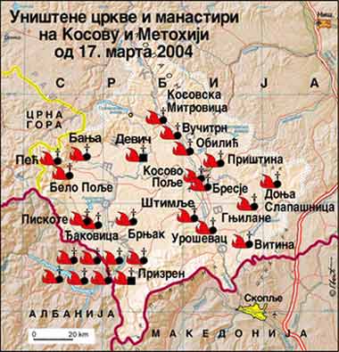 Церкви и монастыри уничтоженные на территории Косово и Метохии после 17 марта 2004 года. (Источник www.spc.yu)